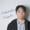 スズキ ノブトシ