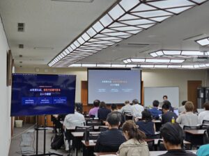 商工会議所セミナーの様子
